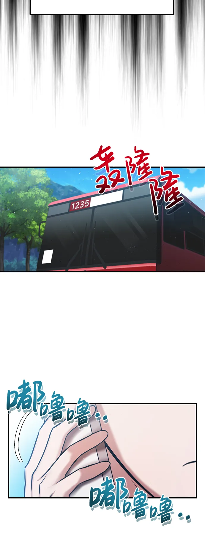 [第4话] 跟妈妈去一个地方 第47页