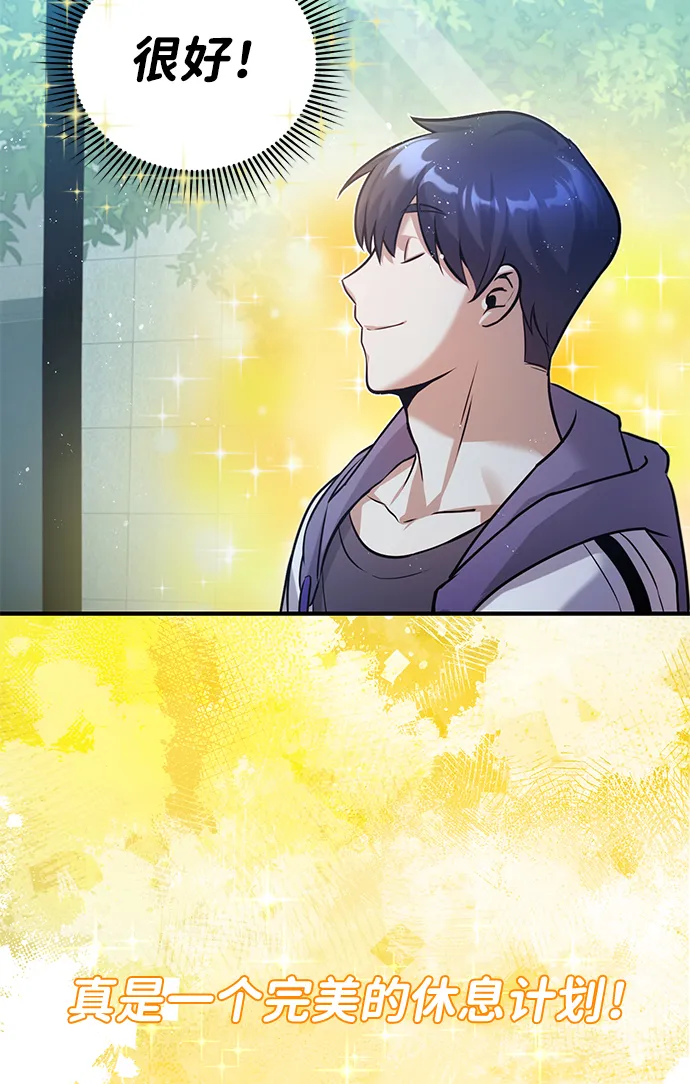 [第4话] 跟妈妈去一个地方 第56页