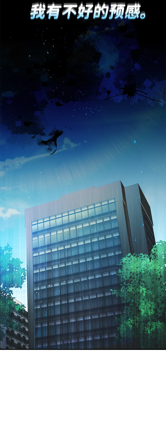 [第4话] 跟妈妈去一个地方 第62页
