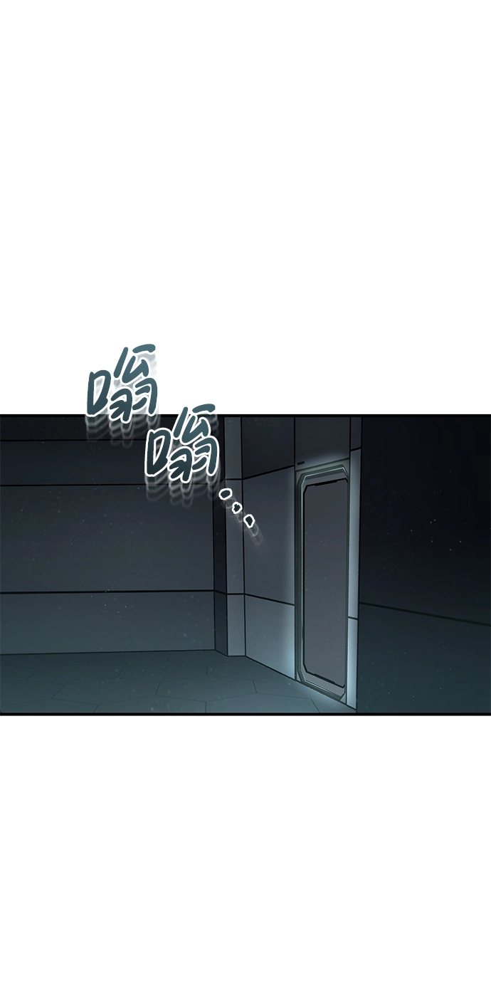 [第19话] 给冲击就要给到底 第2页