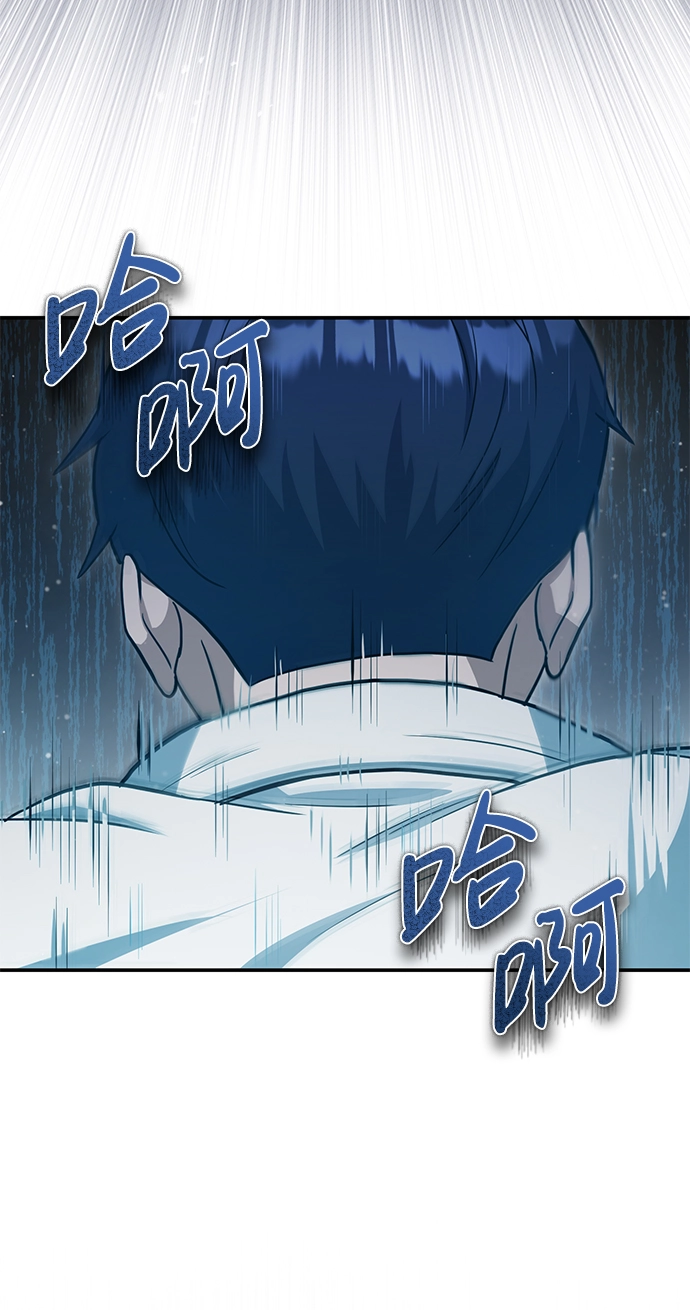 [第19话] 给冲击就要给到底 第5页