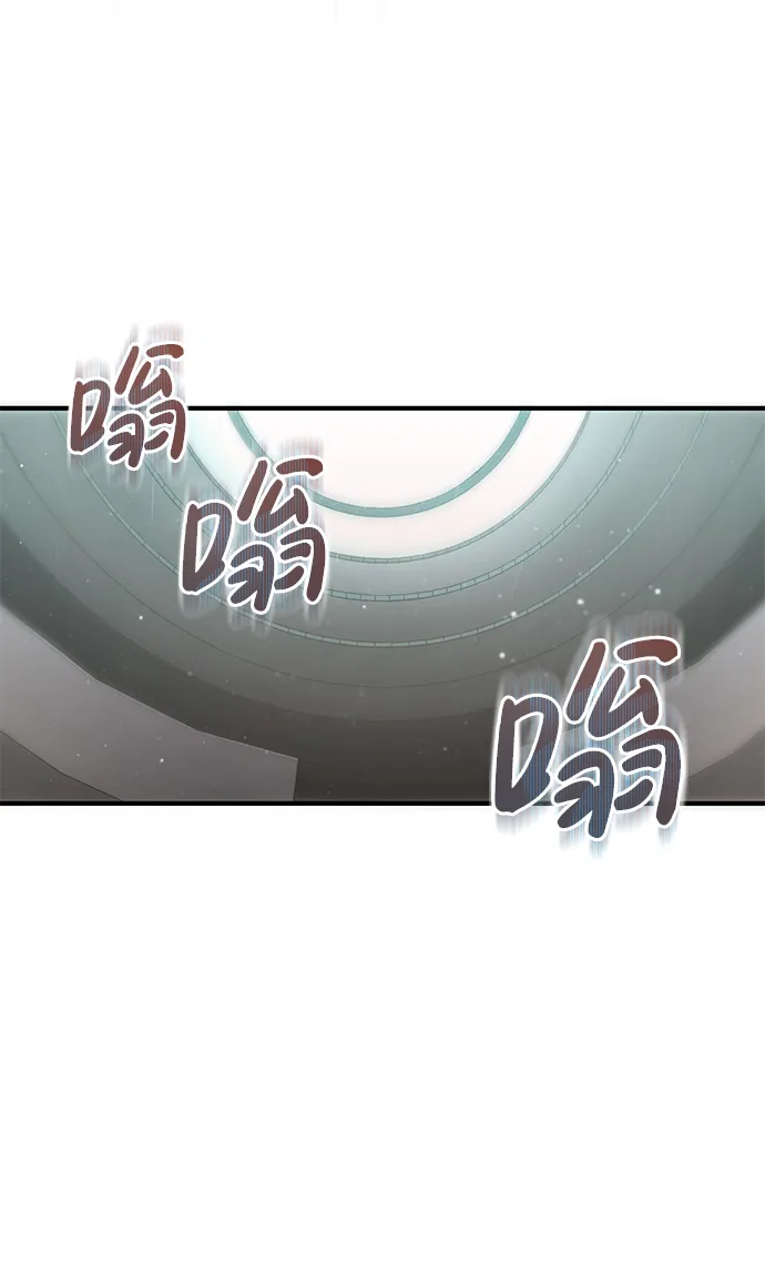 [第19话] 给冲击就要给到底 第14页
