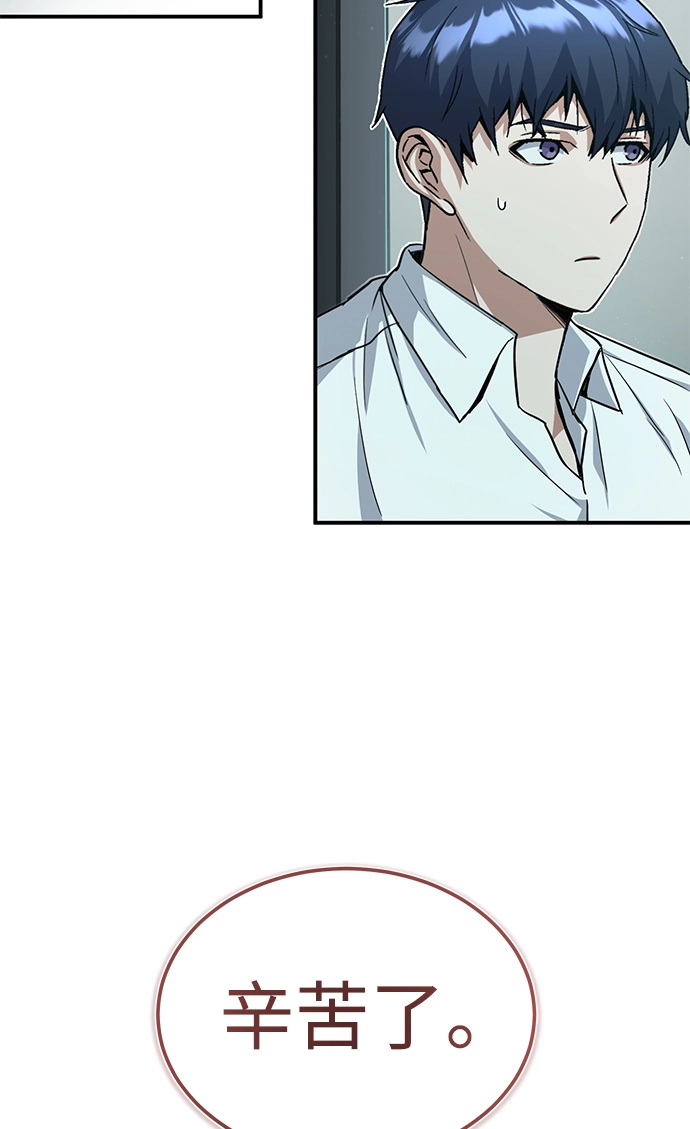 [第19话] 给冲击就要给到底 第36页