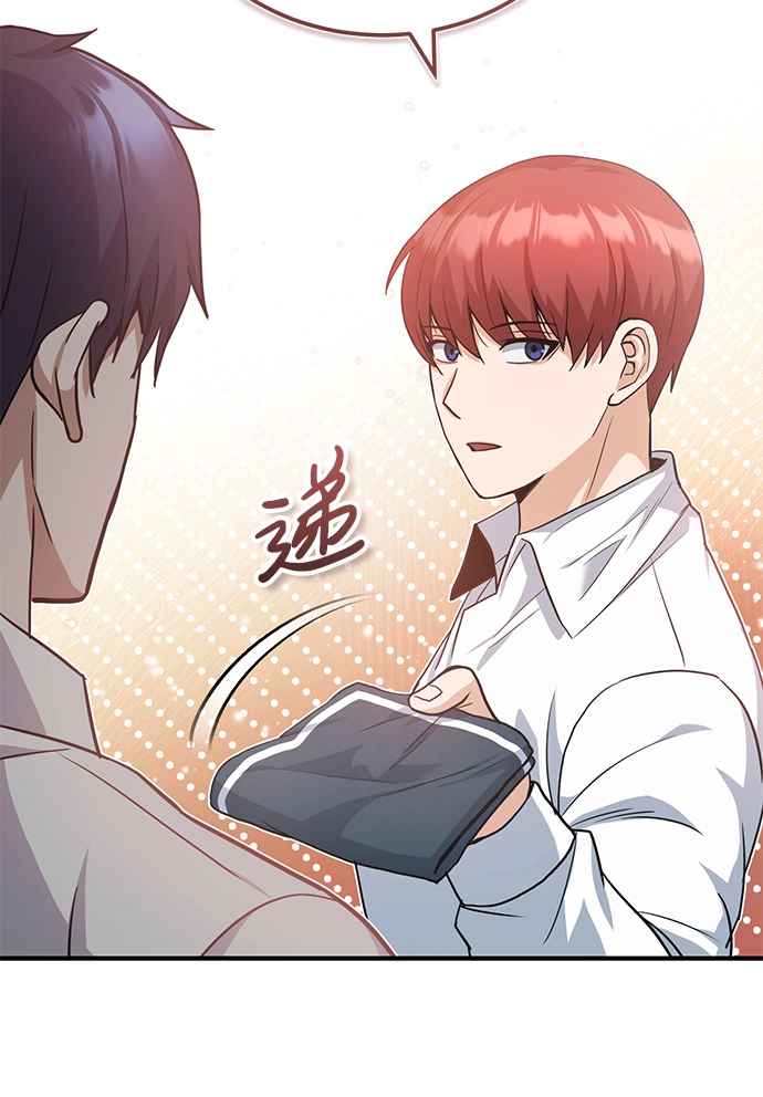 [第19话] 给冲击就要给到底 第37页