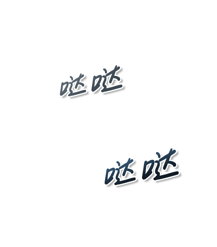 [第19话] 给冲击就要给到底 第46页