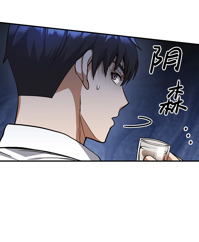 [第18话] 但是都没有人性 第19页