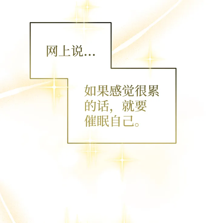 [第18话] 但是都没有人性 第27页