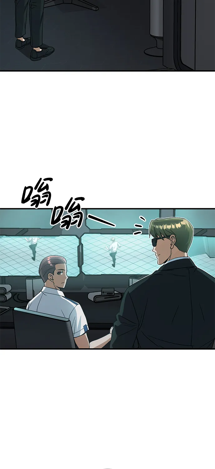 [第18话] 但是都没有人性 第54页
