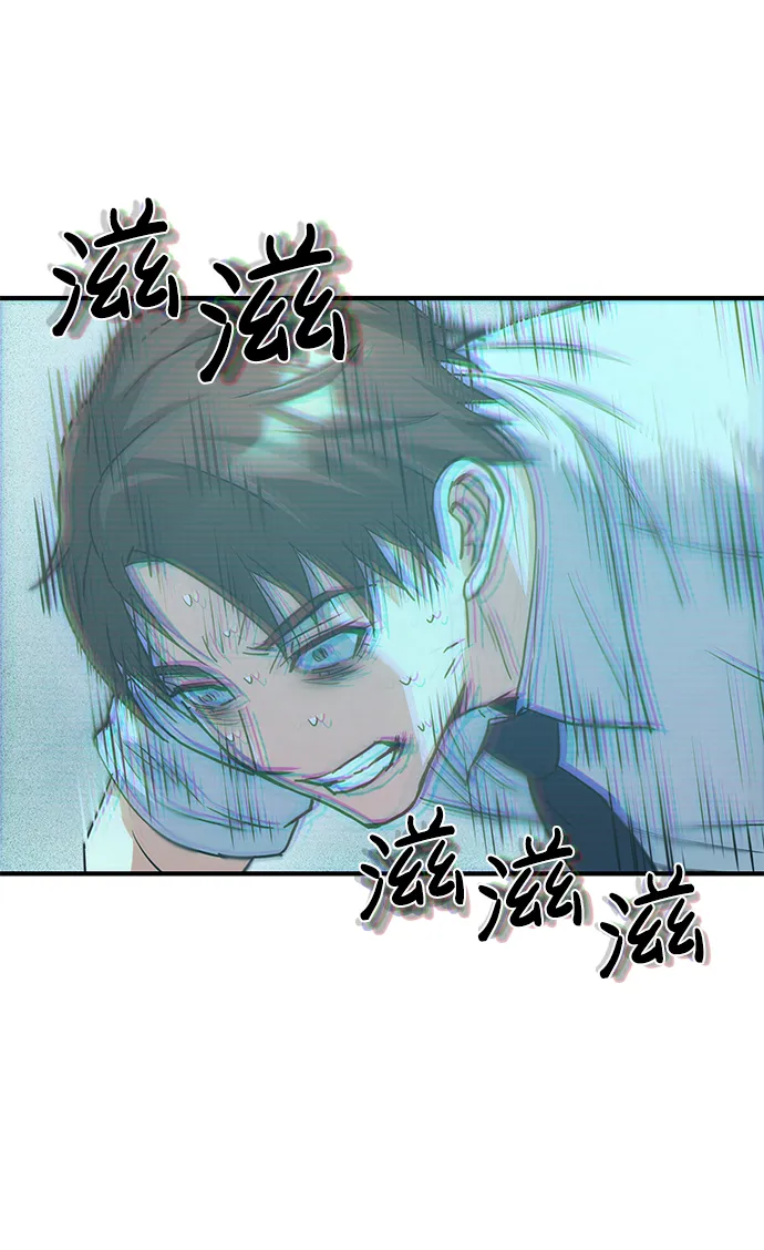 [第18话] 但是都没有人性 第67页