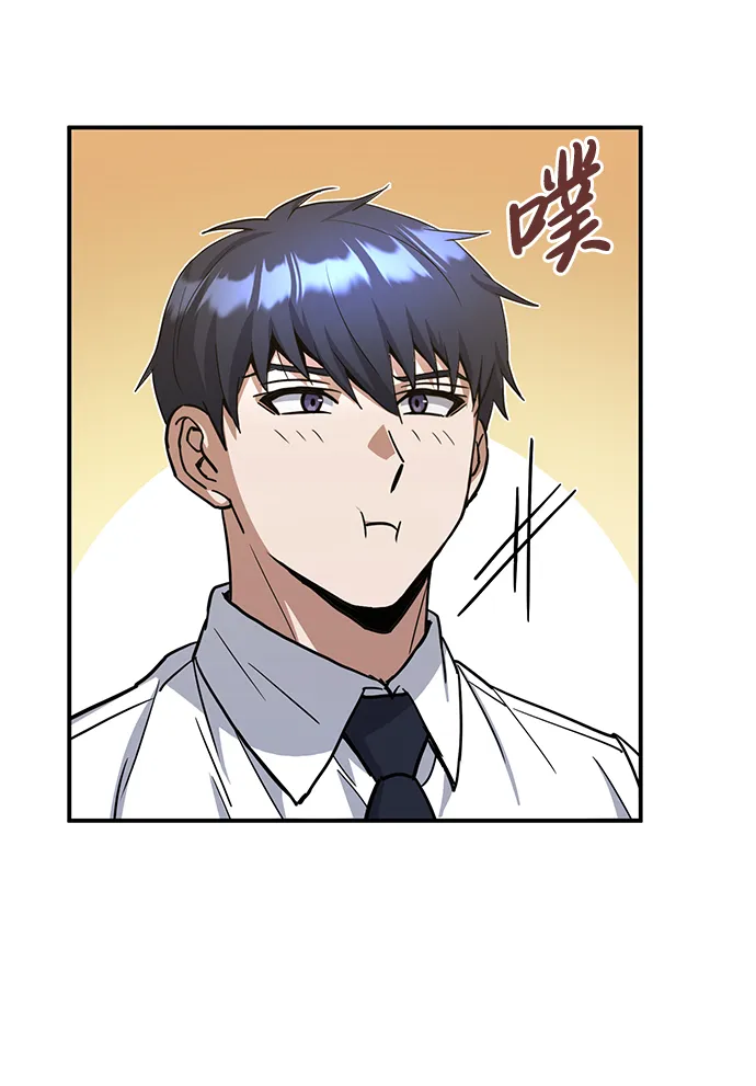 [第18话] 但是都没有人性 第68页