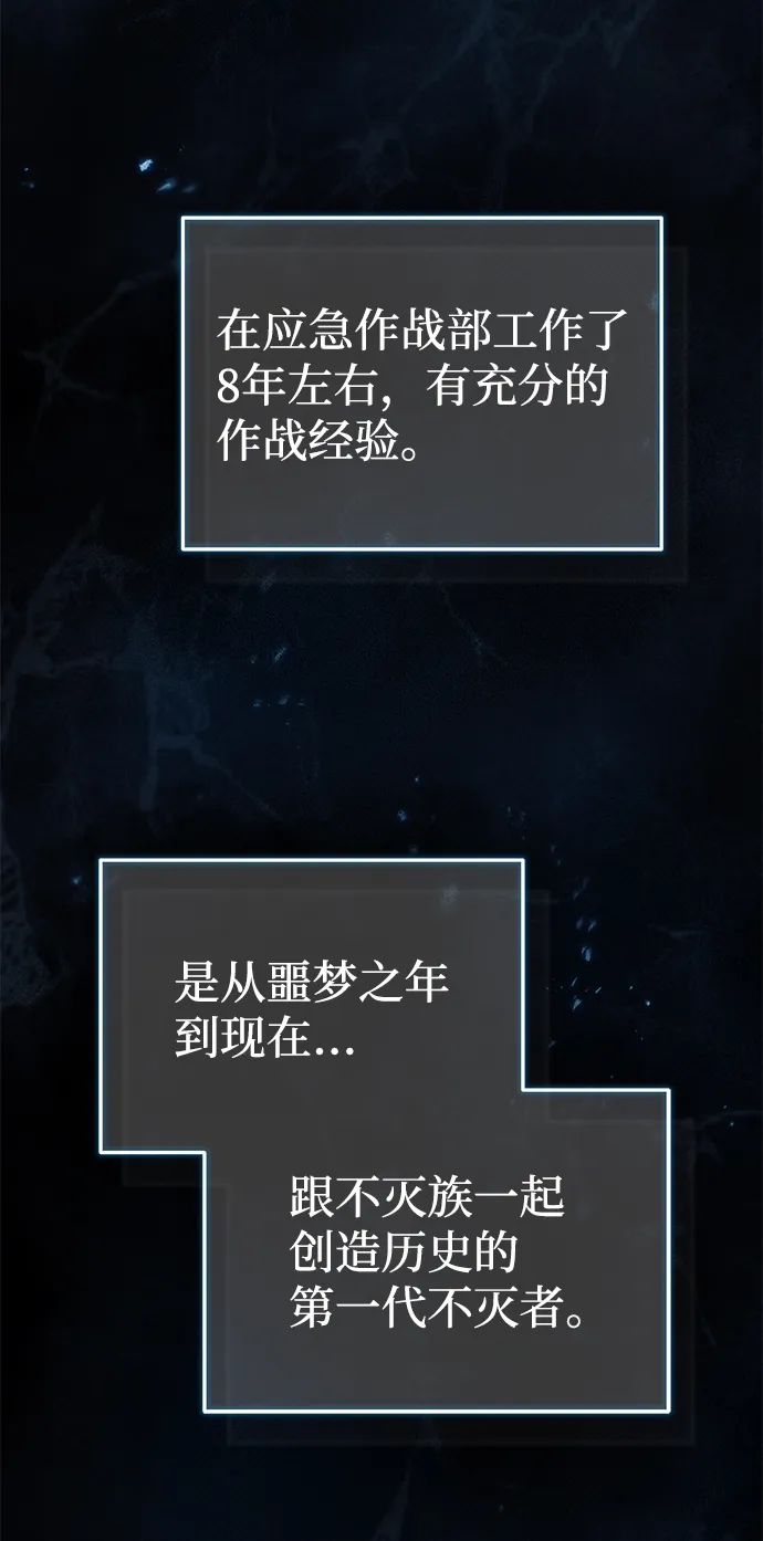 [第17话] 老板隐藏的儿子 第5页