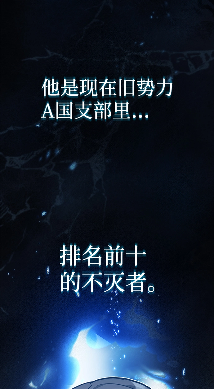 [第17话] 老板隐藏的儿子 第6页