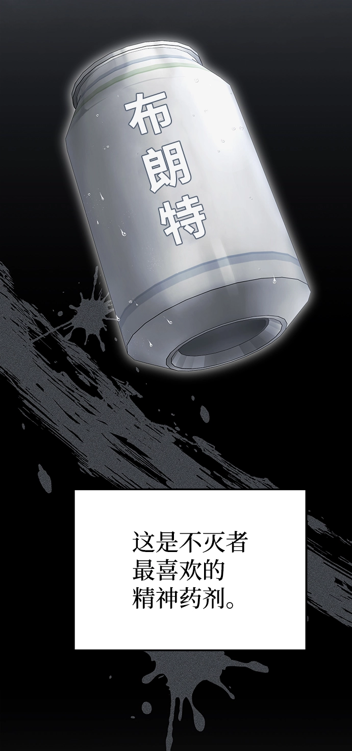 [第17话] 老板隐藏的儿子 第41页