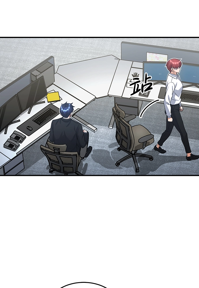 [第17话] 老板隐藏的儿子 第86页