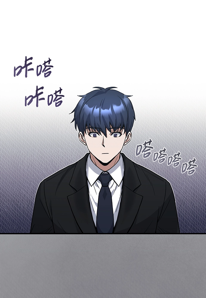 [第17话] 老板隐藏的儿子 第98页