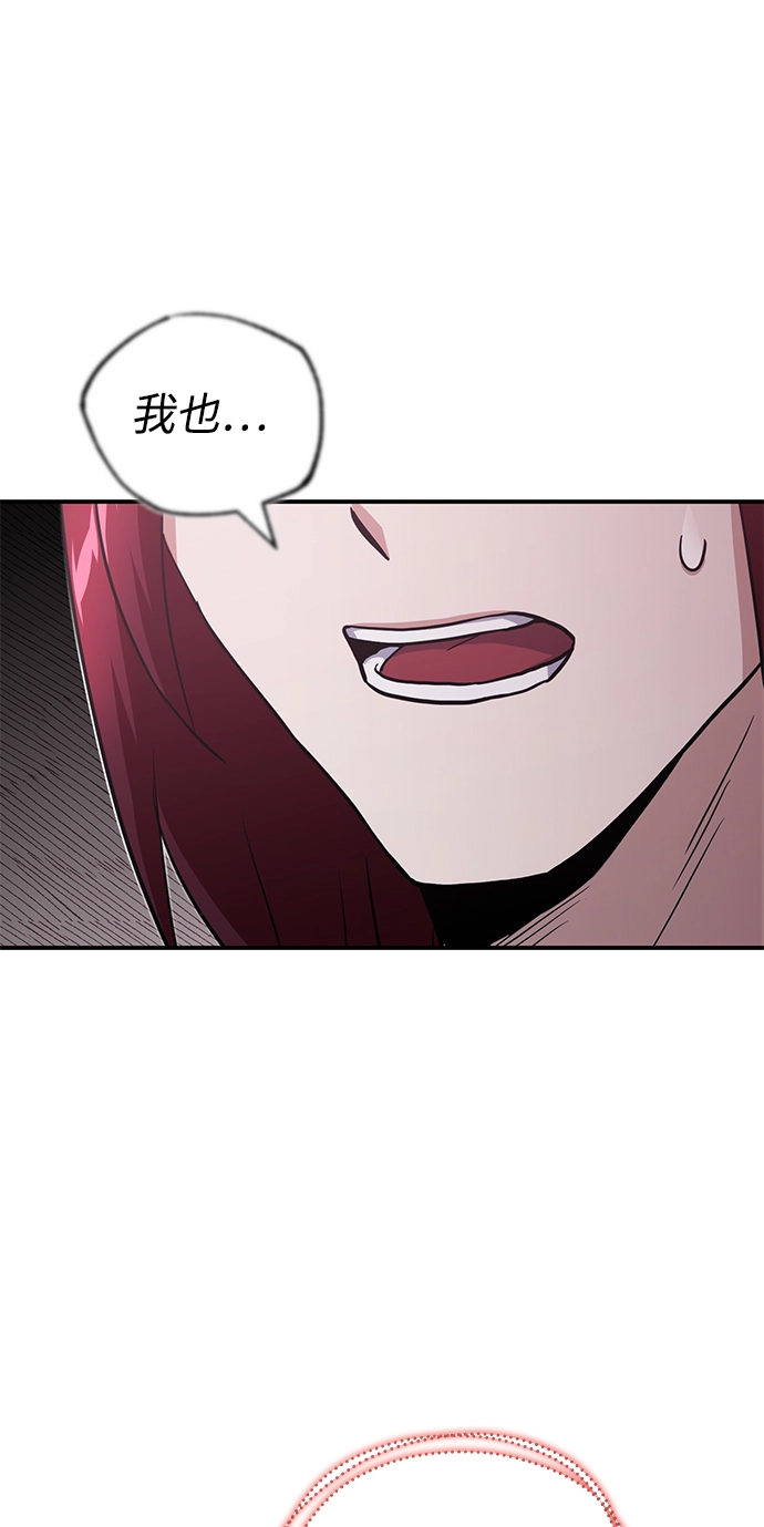 [第15话] 这些都不需要理由 第5页