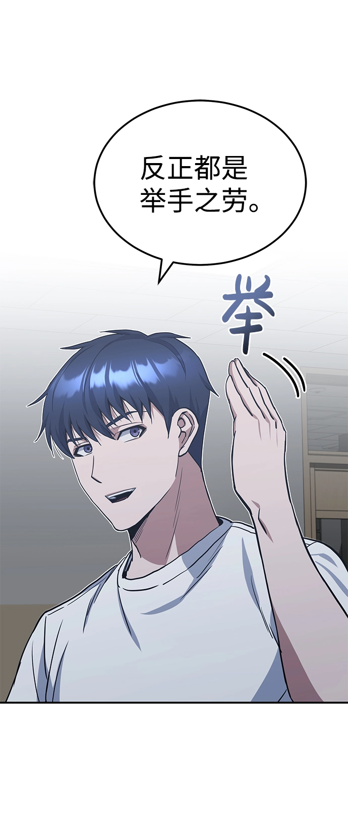 [第15话] 这些都不需要理由 第13页