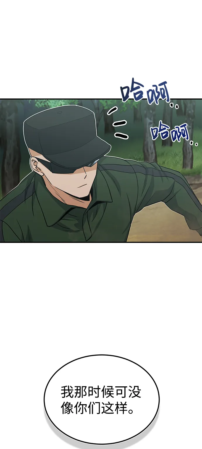 [第15话] 这些都不需要理由 第19页