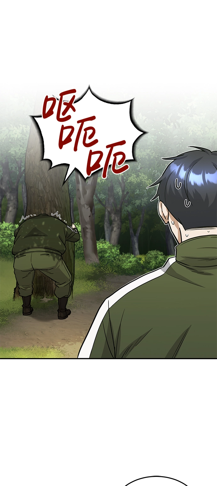 [第15话] 这些都不需要理由 第22页
