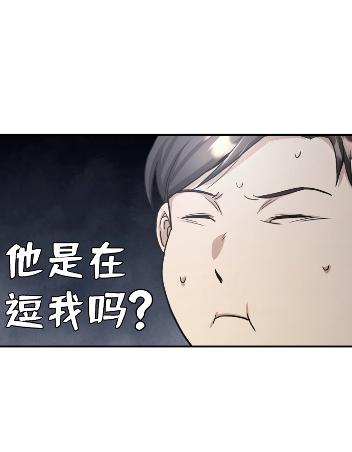[第15话] 这些都不需要理由 第26页