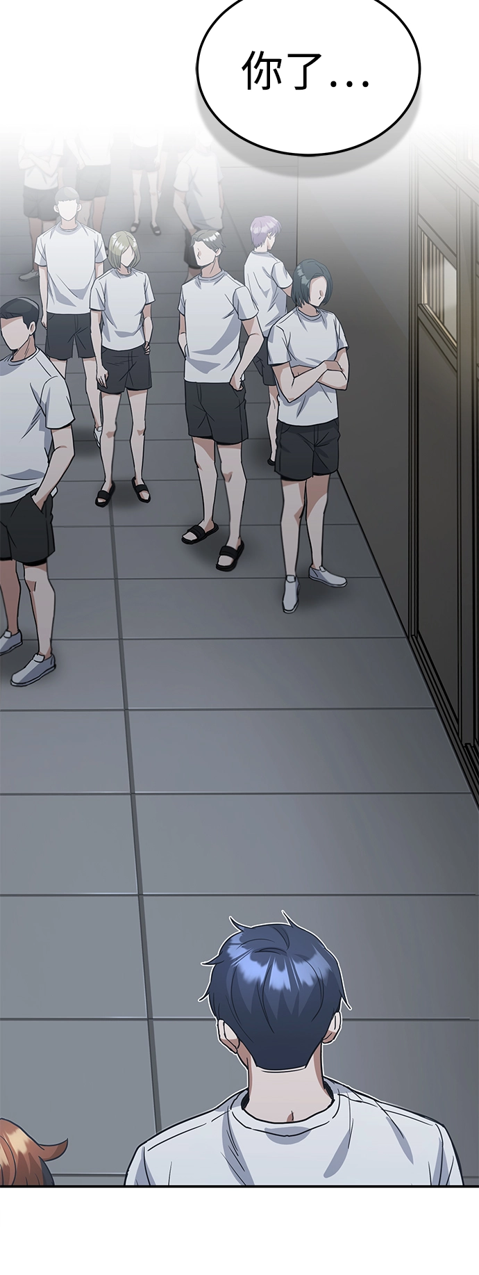[第15话] 这些都不需要理由 第53页