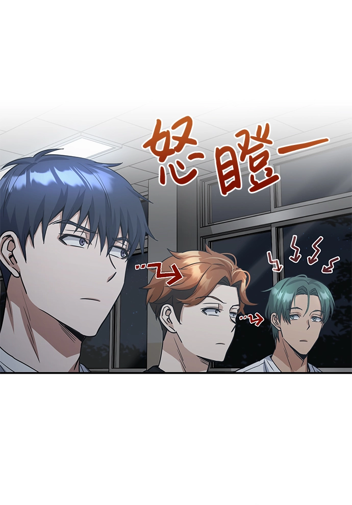 [第15话] 这些都不需要理由 第56页