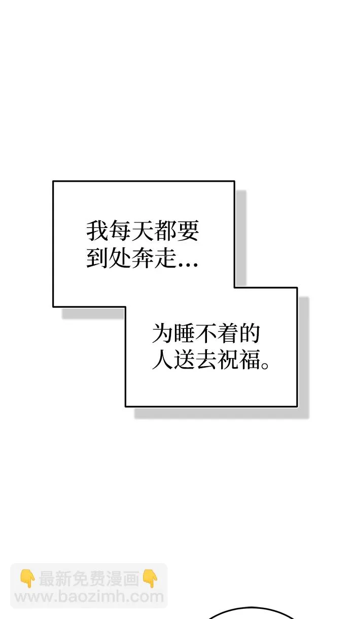 [第15话] 这些都不需要理由 第63页