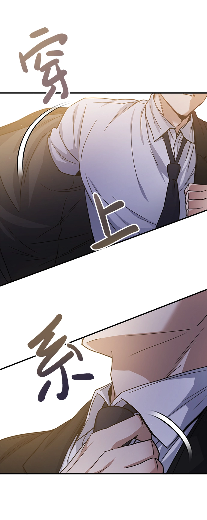 [第11话] 幸好你是我的孩子 第2页