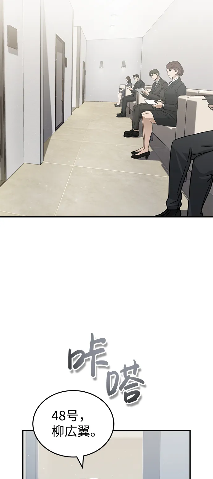[第11话] 幸好你是我的孩子 第22页
