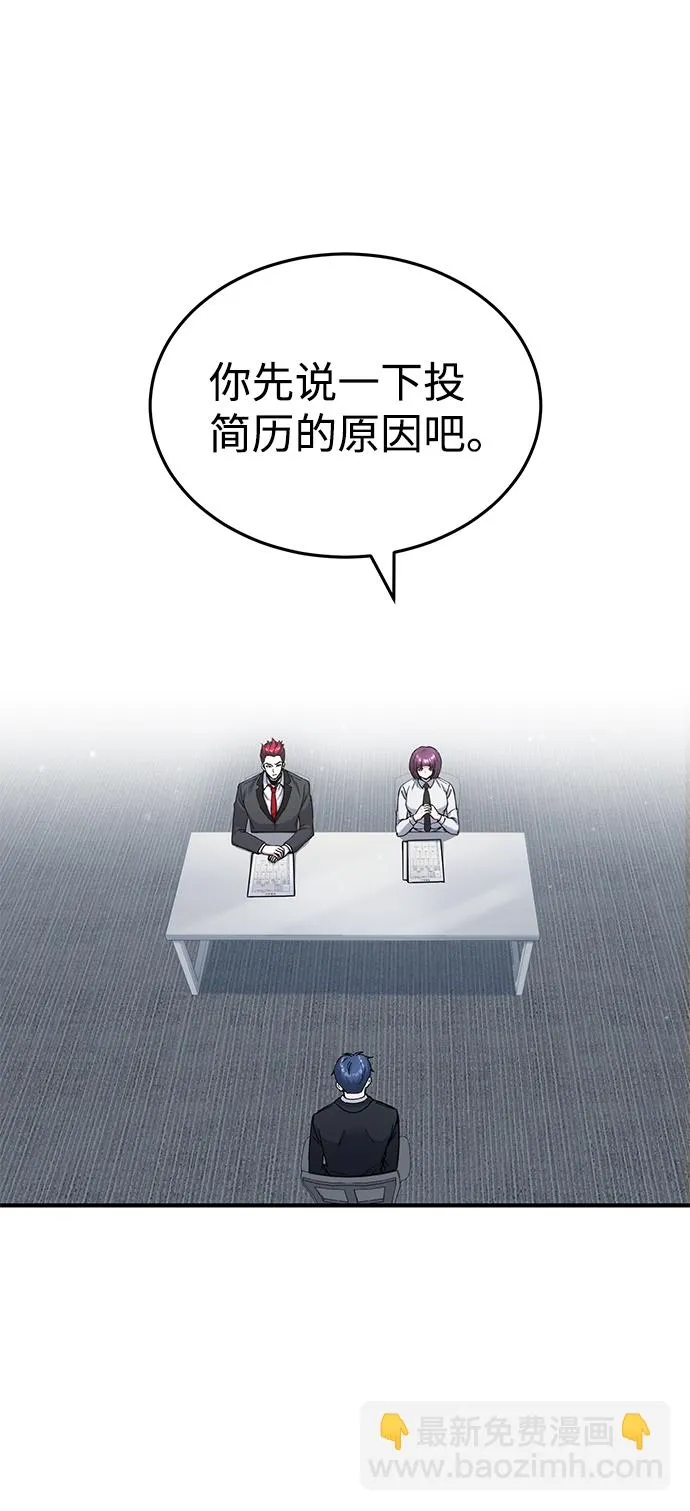 [第11话] 幸好你是我的孩子 第27页
