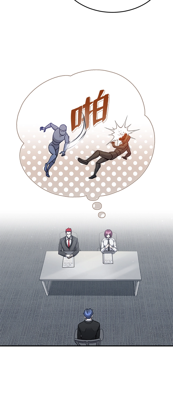[第11话] 幸好你是我的孩子 第34页