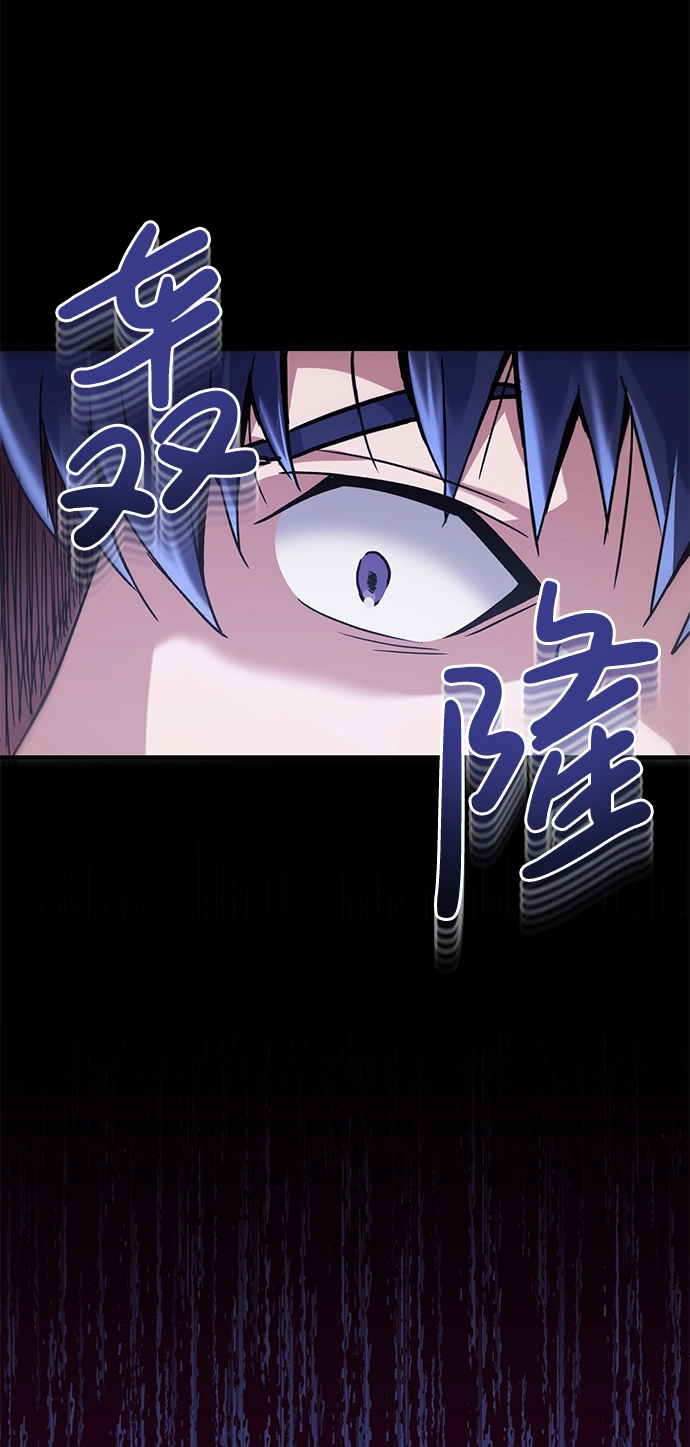 [第11话] 幸好你是我的孩子 第60页