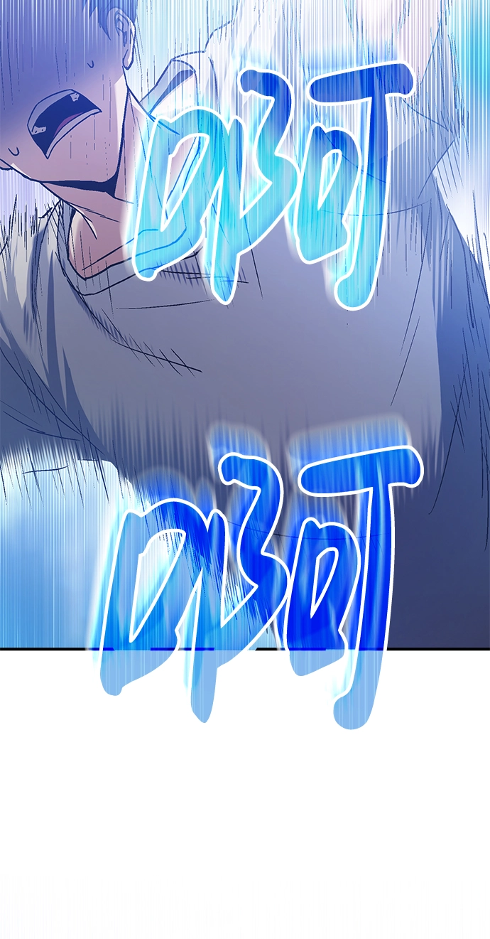 [第7话] 两种战斗方法 第3页