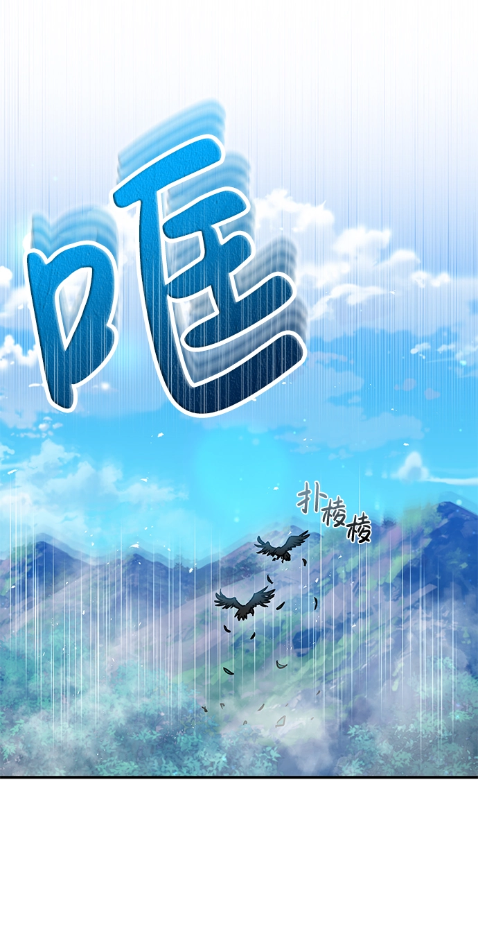 [第7话] 两种战斗方法 第4页