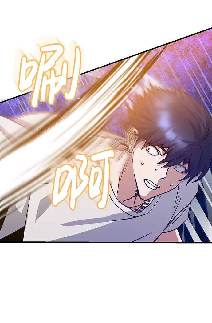 [第7话] 两种战斗方法 第21页