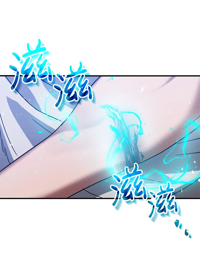 [第7话] 两种战斗方法 第30页
