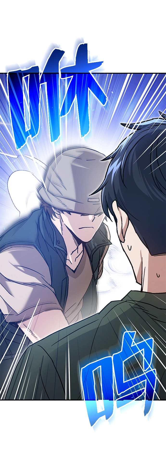 [第7话] 两种战斗方法 第46页