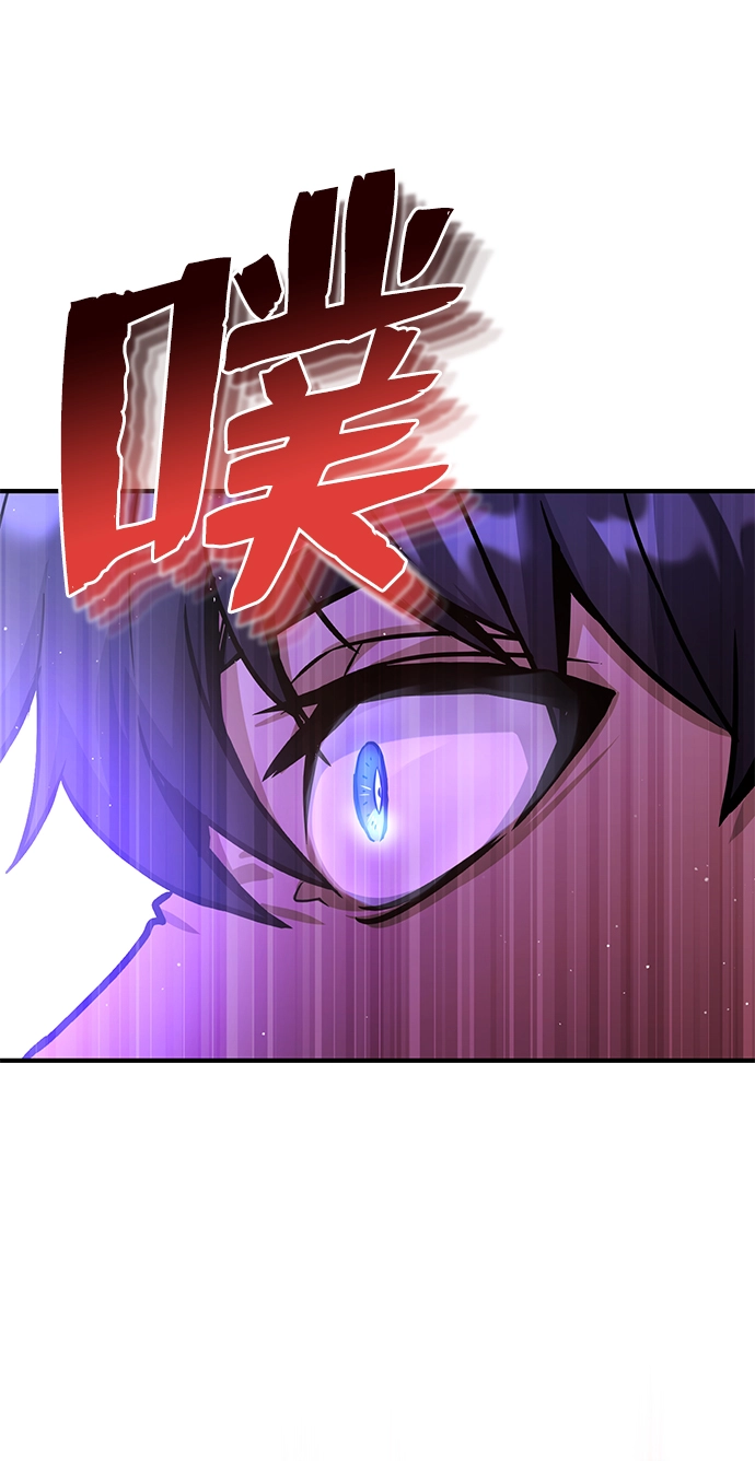 [第7话] 两种战斗方法 第47页