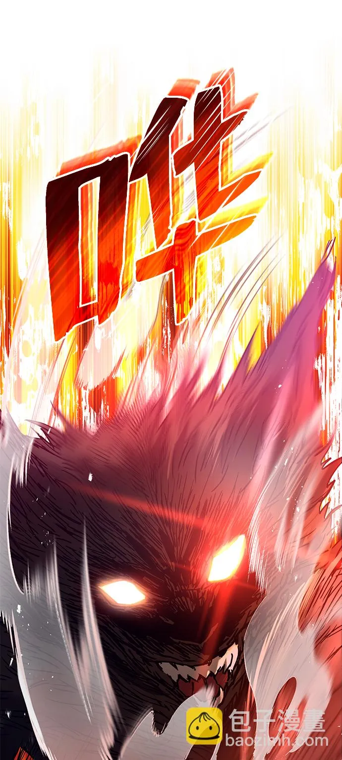 [第7话] 两种战斗方法 第88页