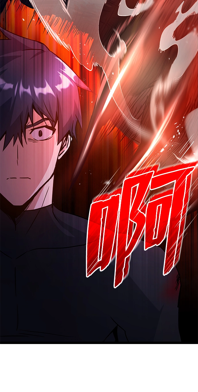[第7话] 两种战斗方法 第89页