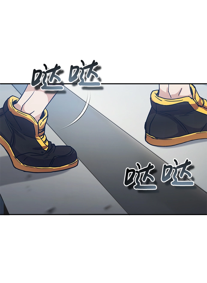 [第6话] 运用身体的方法 第30页