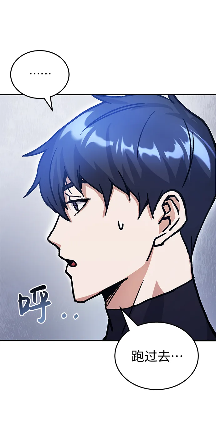 [第6话] 运用身体的方法 第32页