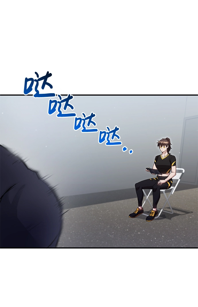 [第6话] 运用身体的方法 第49页
