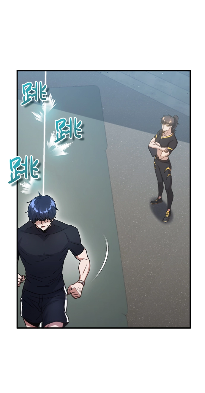 [第6话] 运用身体的方法 第65页