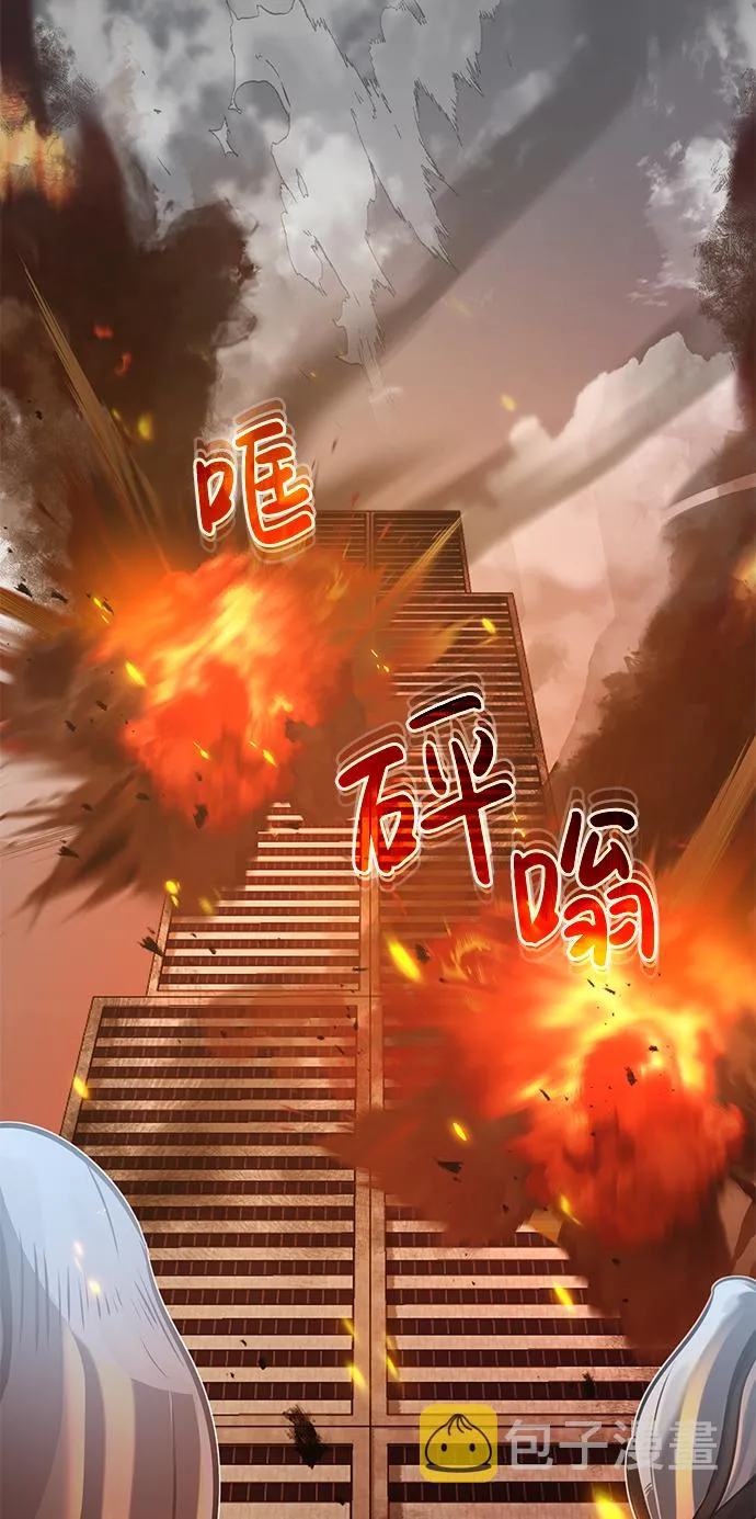 [序章] NS是规格外的意思 第11页