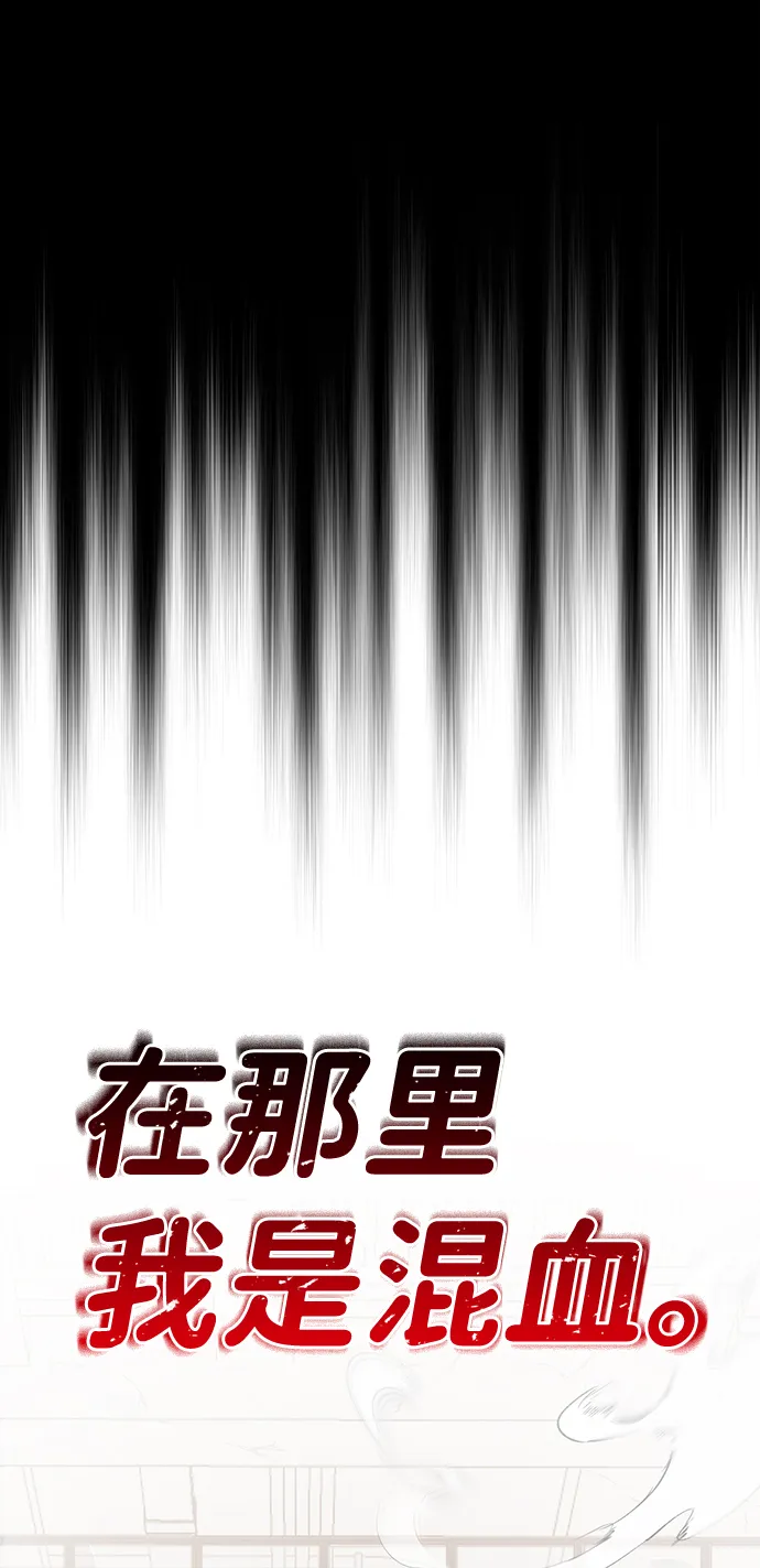 [序章] NS是规格外的意思 第18页