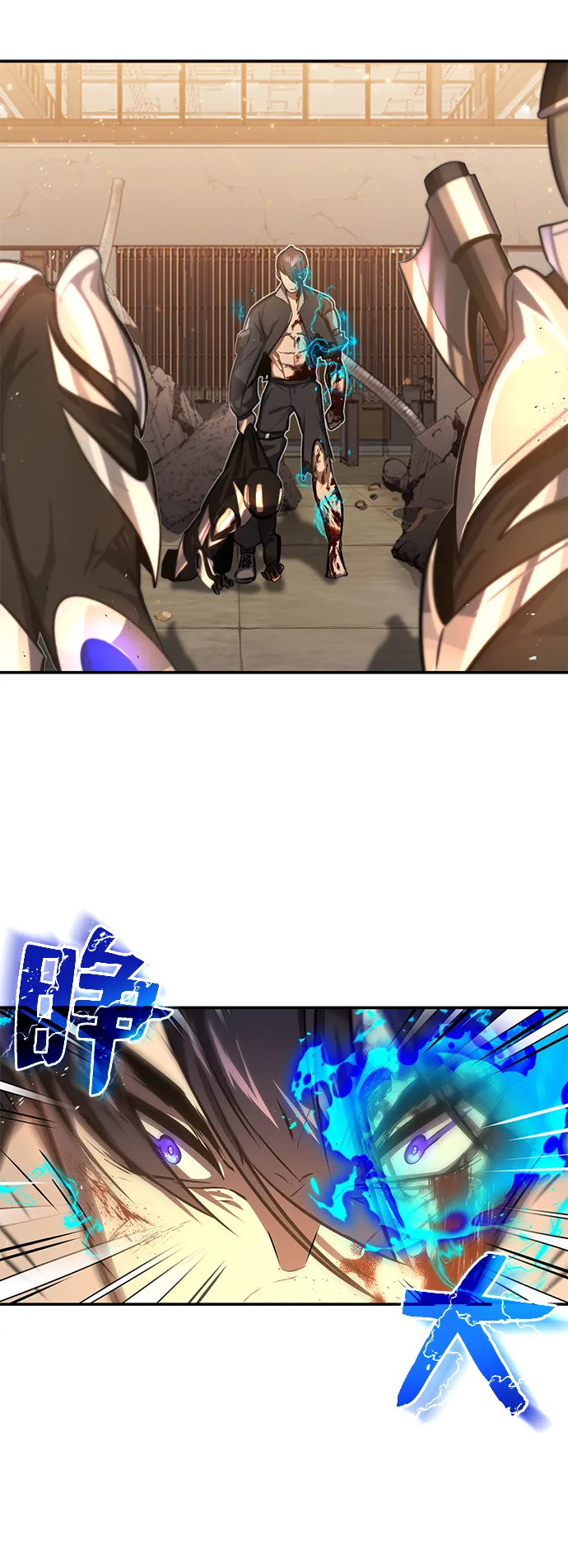 [序章] NS是规格外的意思 第27页