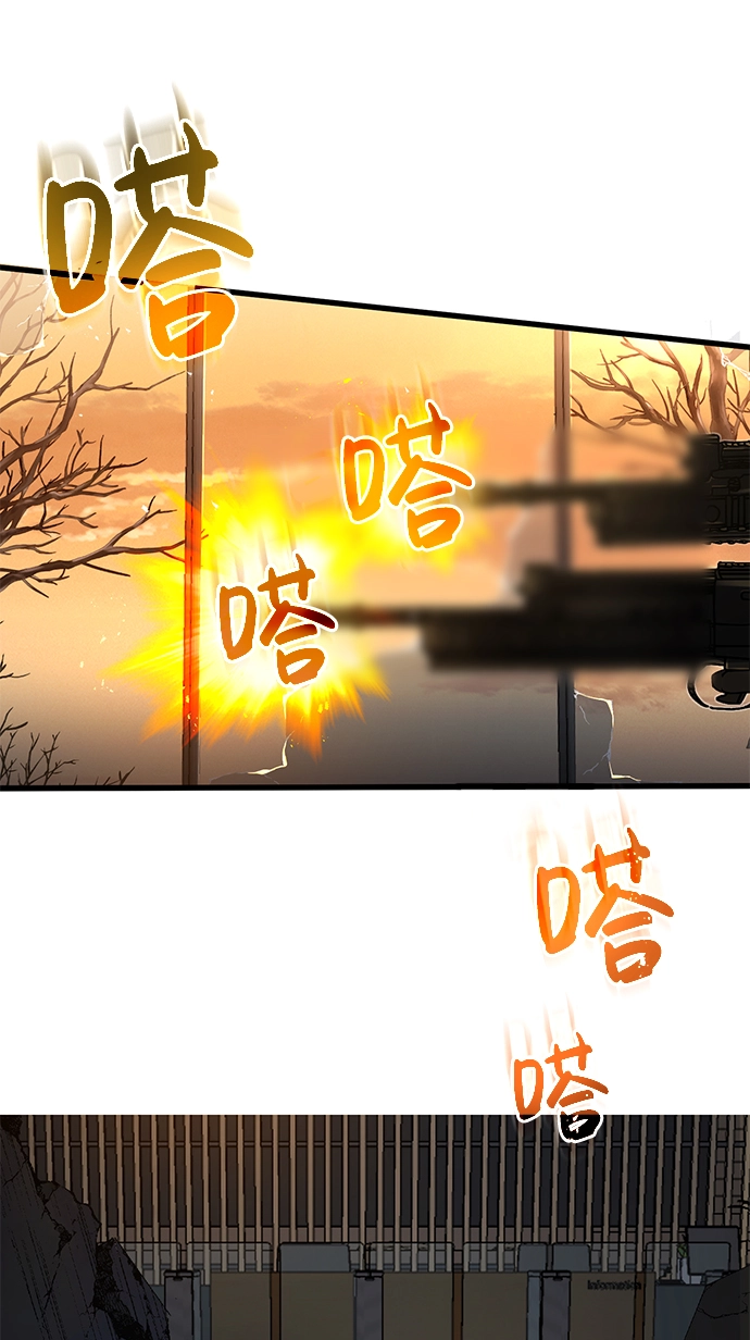 [序章] NS是规格外的意思 第39页