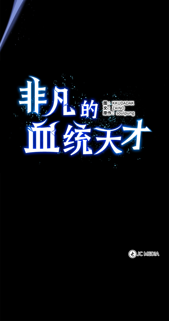 [序章] NS是规格外的意思 第56页