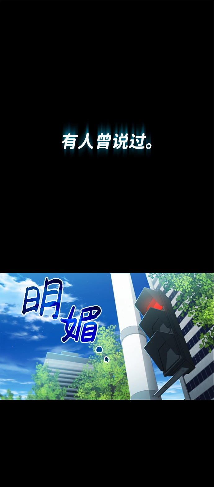 [第1话] 我不平凡的故事 第2页